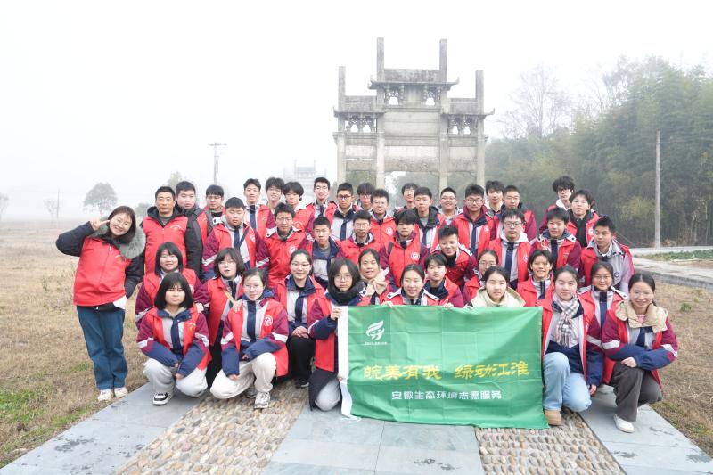 禁燃宣传进万家  绿色文明迎新春——黄山市组织开展“青春志愿行”环保志愿服务活动