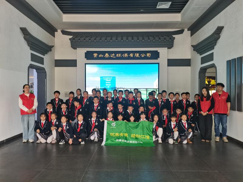 市生态环境局组织开展全民国家安全教育日暨环保设施向公众开放活动