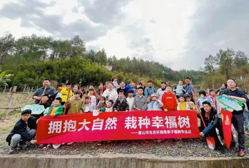 市生态环境局：“植”此青绿，与爱“童”行